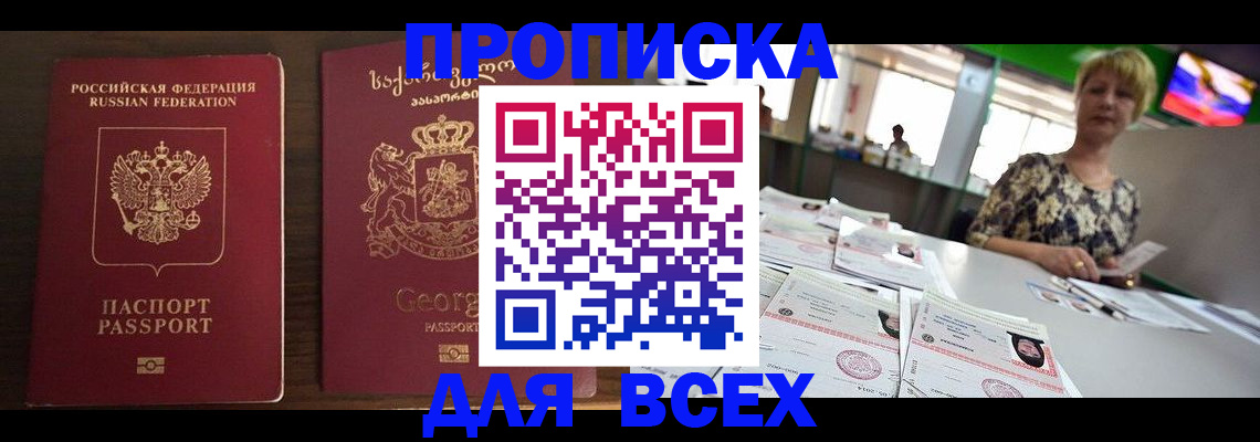 найти адрес прописки в Калуге